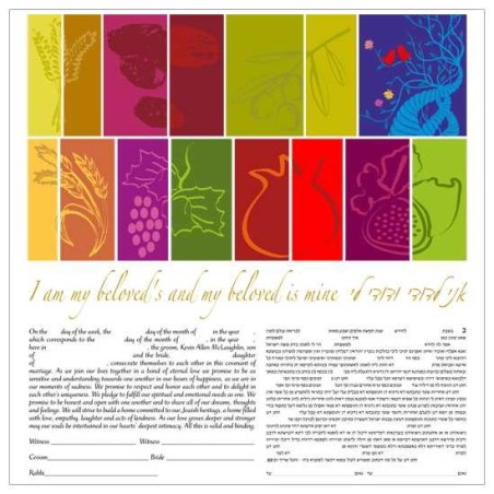 The Seven Kinds Ketubah | All Judaica | Judaica