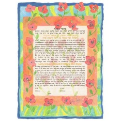 Dancing Poppies Ketubah | All Judaica | Judaica