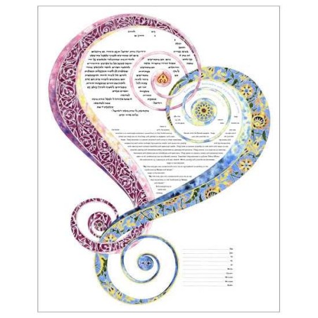 One Heart Ketubah | All Judaica | Judaica
