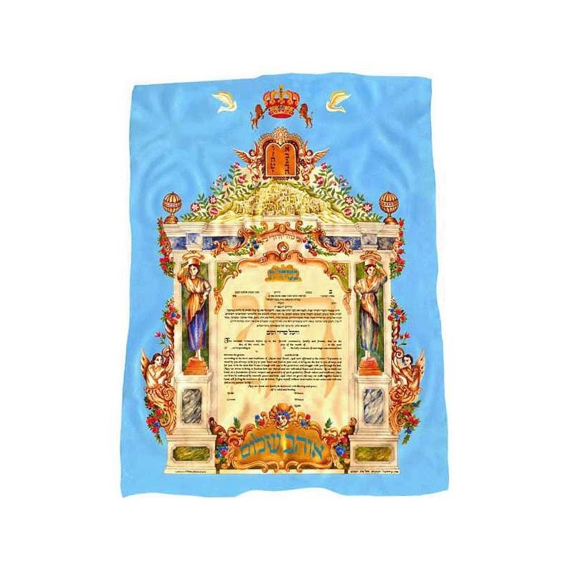 Ohev Shalom Ketubah | All Judaica | Judaica