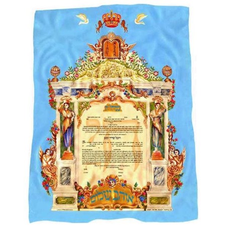 Ohev Shalom Ketubah | All Judaica | Judaica