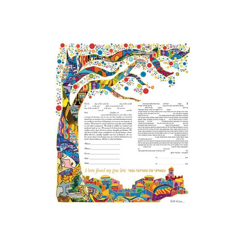 Tree of Life II Ketubah | All Judaica | Judaica