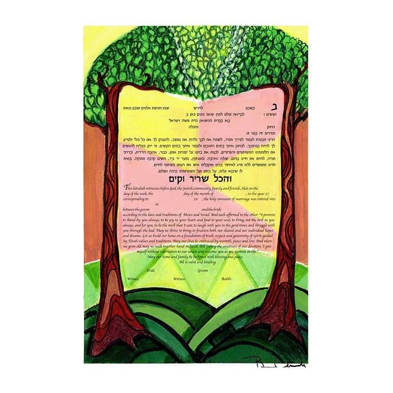 Trees Ketubah | All Judaica | Judaica