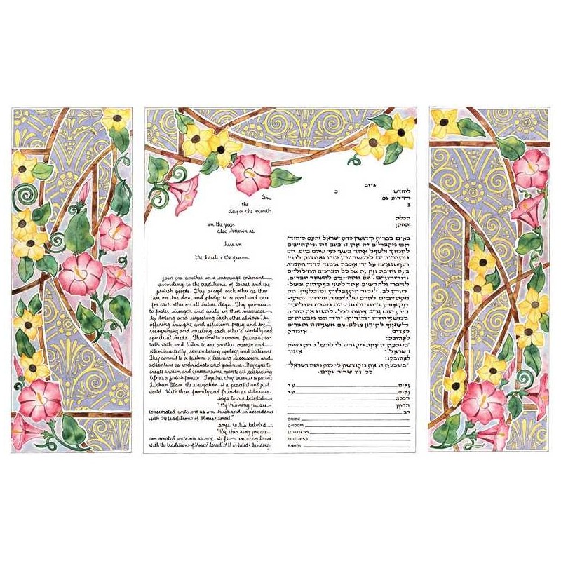 Dawn Triptych Ketubah | All Judaica | Judaica