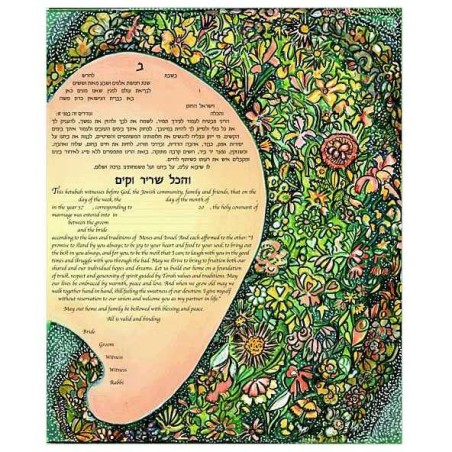 Garden Palette Ketubah | All Judaica | Judaica