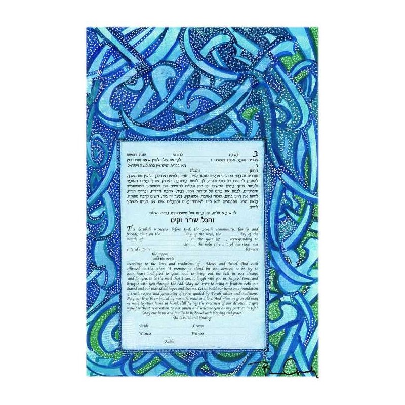 Blue Mist Ketubah | All Judaica | Judaica