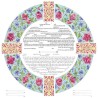 Circle of Love Ketubah | All Judaica | Judaica
