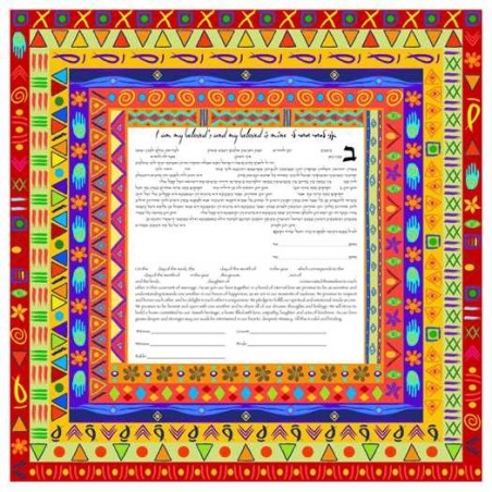 Genesis Ketubah | All Judaica | Judaica