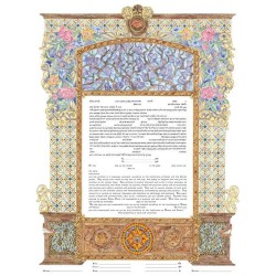 Something Borrowed Ketubah | All Judaica | Judaica