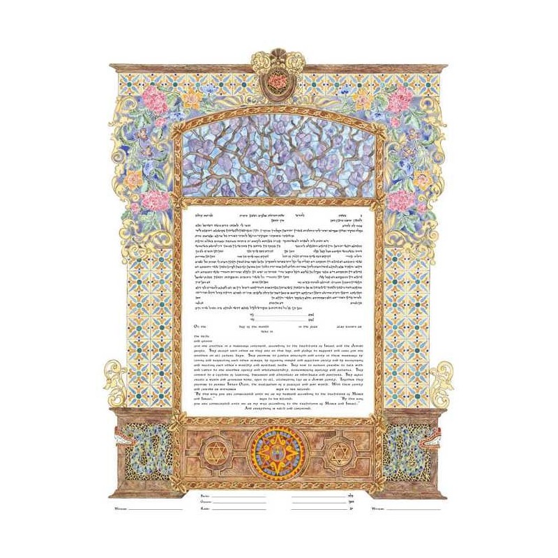 Something Borrowed Ketubah | All Judaica | Judaica