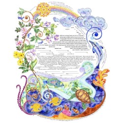 Wind Song Ketubah | All Judaica | Judaica