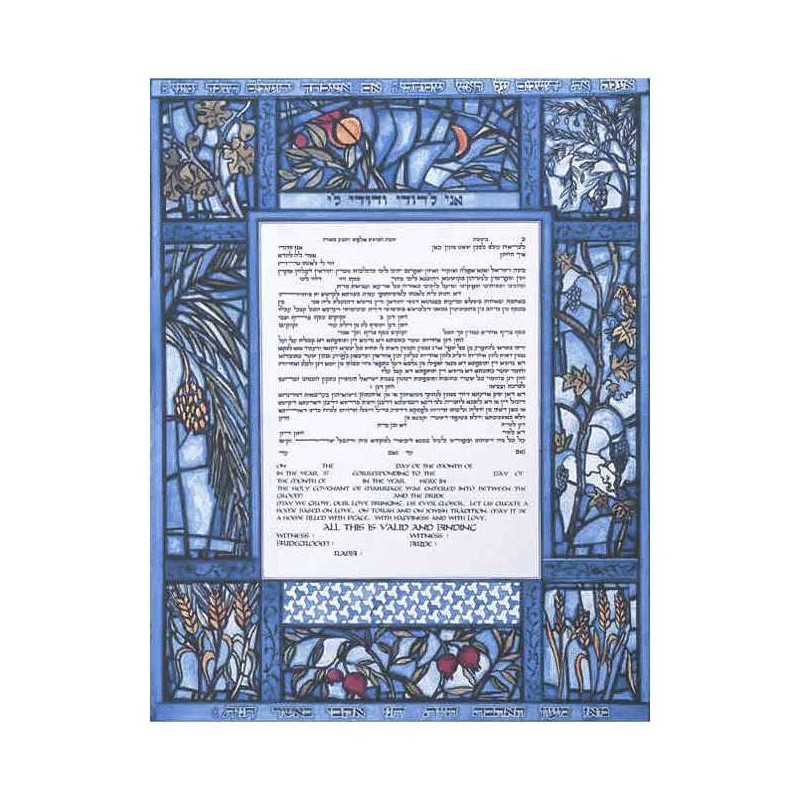 New Seven Species Ketubah | All Judaica | Judaica
