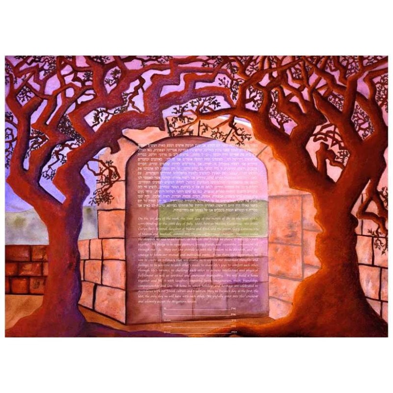 Growing Together Ketubah - 24 x 18 | All Judaica | Judaica