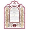Musical Columns Ketubah | All Judaica | Judaica