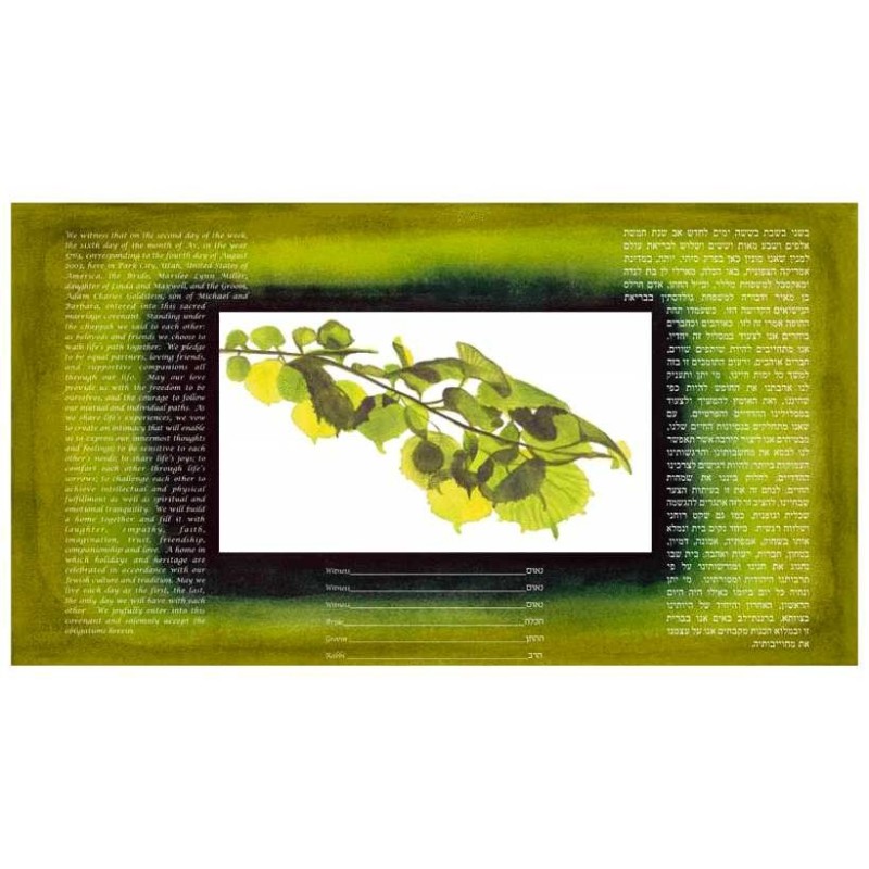 Summer of Joy Ketubah - 26 x 13 | All Judaica | Judaica