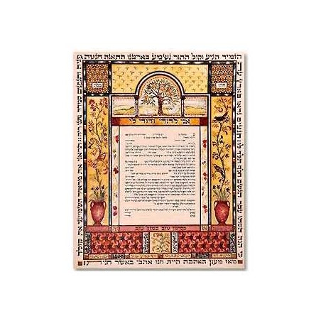 The Home of Love and Tree of Life Ketubah | All Judaica | Judaica