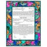 All That Jazz Ketubah | All Judaica | Judaica
