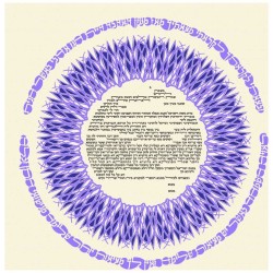 Lavender Perfections Ketubah | All Judaica | Judaica