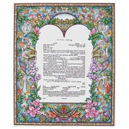 Eden Ketubah | All Judaica | Judaica