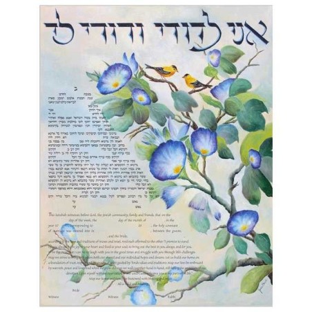Morning Glory Ketubah | All Judaica | Judaica