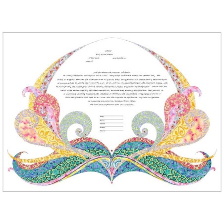 Everlasting Ketubah | All Judaica | Judaica