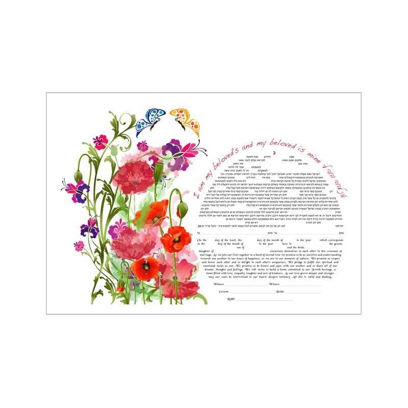 Freedom Ketubah | All Judaica | Judaica