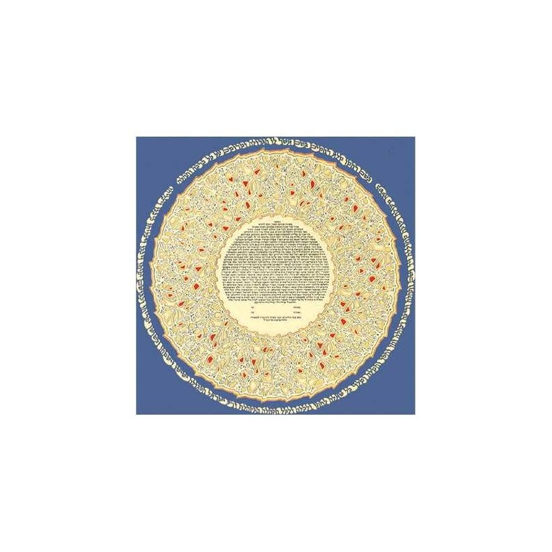 Shalev Blue Ketubah | All Judaica | Judaica