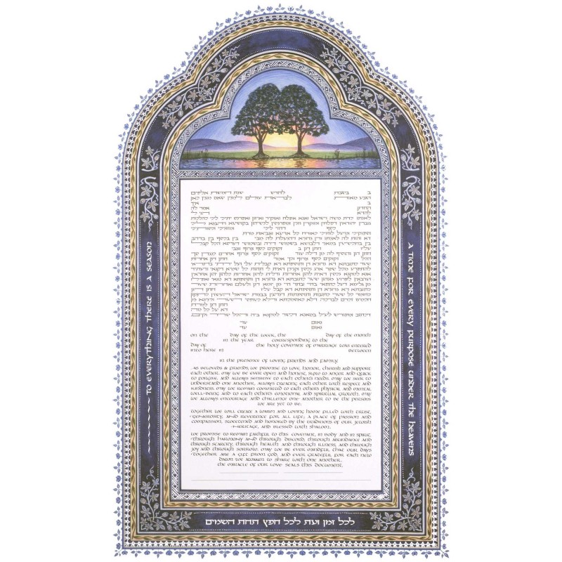 Blue Dawn Silver Ketubah | All Judaica | Judaica