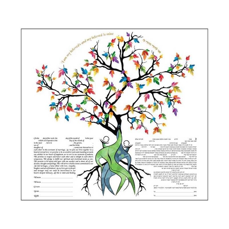 Under the Love Tree Ketubah | All Judaica | Judaica