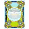 Four Corners Hamsa Ketubah | All Judaica | Judaica
