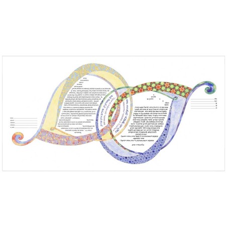 Adagio Ketubah | All Judaica | Judaica