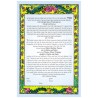 Poppy Love Ketubah | All Judaica | Judaica