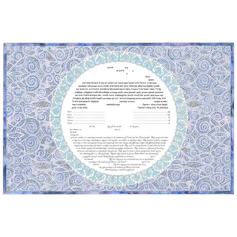Shechinah Ketubah | All Judaica | Judaica