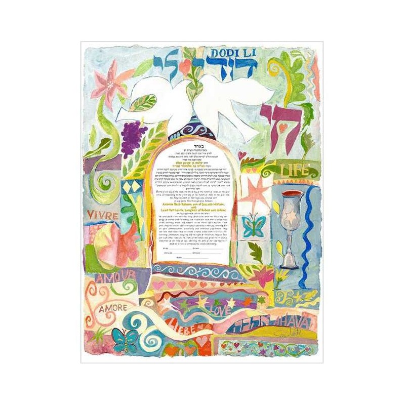 Joie De Vivre Ketubah | All Judaica | Judaica