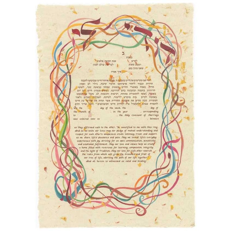 Celebrate Ketubah | All Judaica | Judaica