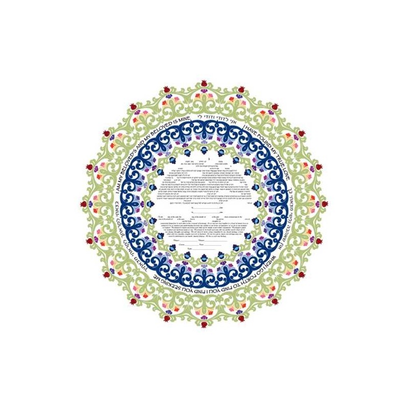 Intertwine Ketubah | All Judaica | Judaica
