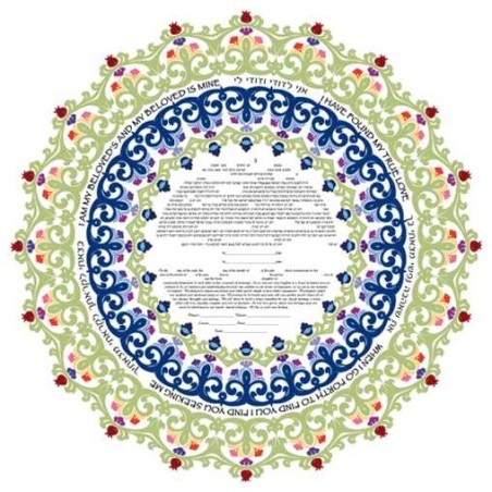 Intertwine Ketubah | All Judaica | Judaica