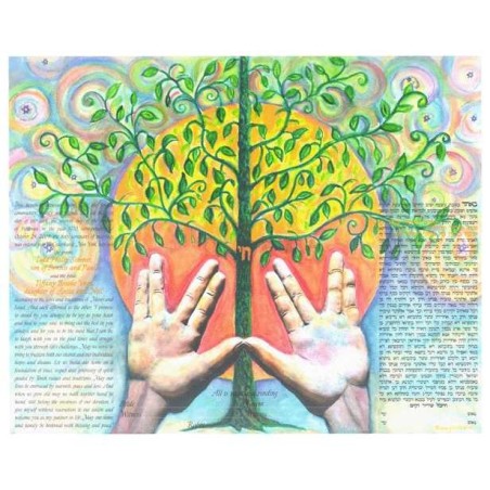 Prestly Blessing and Tree of Life Ketubah | All Judaica | Judaica