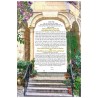 Jerusalem Doorway Steps Ketubah | All Judaica | Judaica