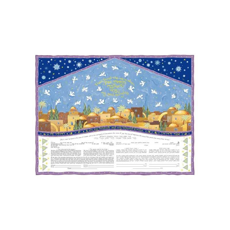 Celestial Jerusalem Ketubah | All Judaica | Judaica