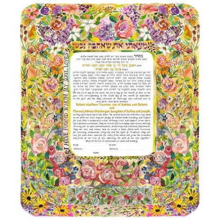 Shabby Chic Ketubah 2 | All Judaica | Judaica