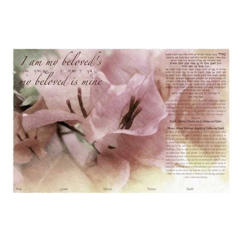 Morning Ketubah | All Judaica | Judaica