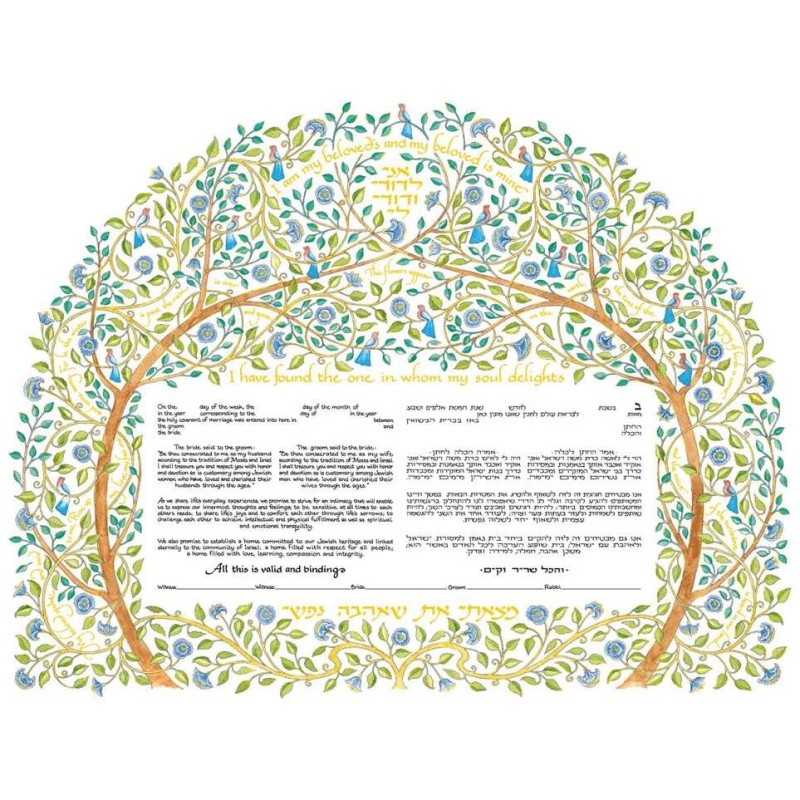 Nature's Canopy Ketubah | All Judaica | Judaica