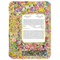 Shabby Chic Ketubah | All Judaica | Judaica