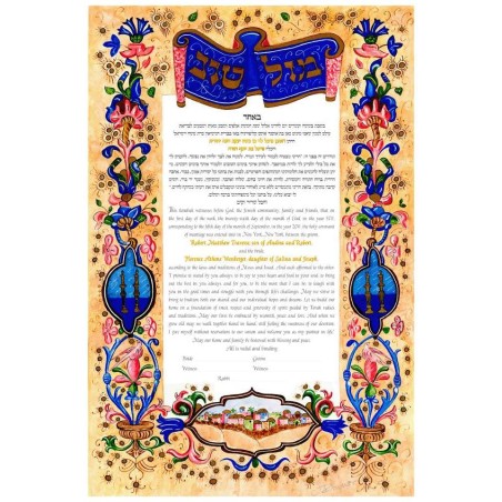 Florentine Flowery Ketubah | All Judaica | Judaica