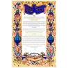 Florentine Flowery Ketubah | All Judaica | Judaica