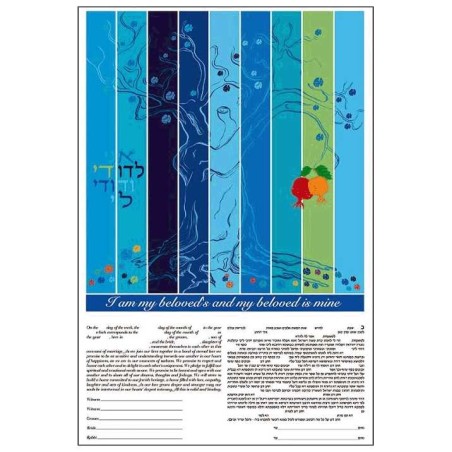 Bereshit Ketubah | All Judaica | Judaica