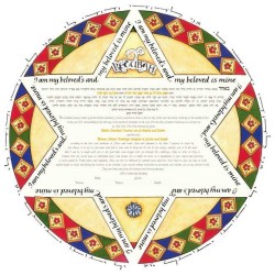 Roman Star Ketubah | All Judaica | Judaica