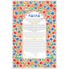 Flowers of Yemen Ketubahby Marion Zimmer | All Judaica | Judaica