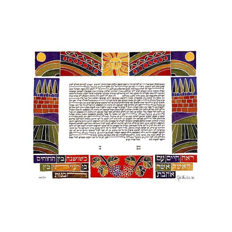 Eretz Ketubah | All Judaica | Judaica